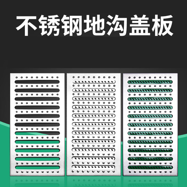 大朗镇不锈钢沟盖板展示